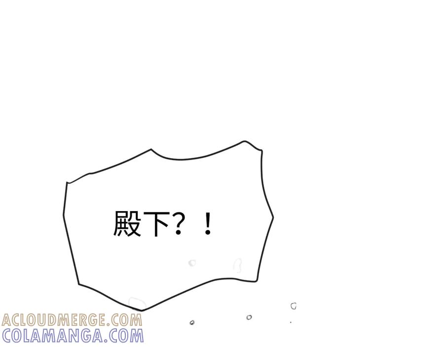《虐文女主觉醒后》42 世界之书 第89页