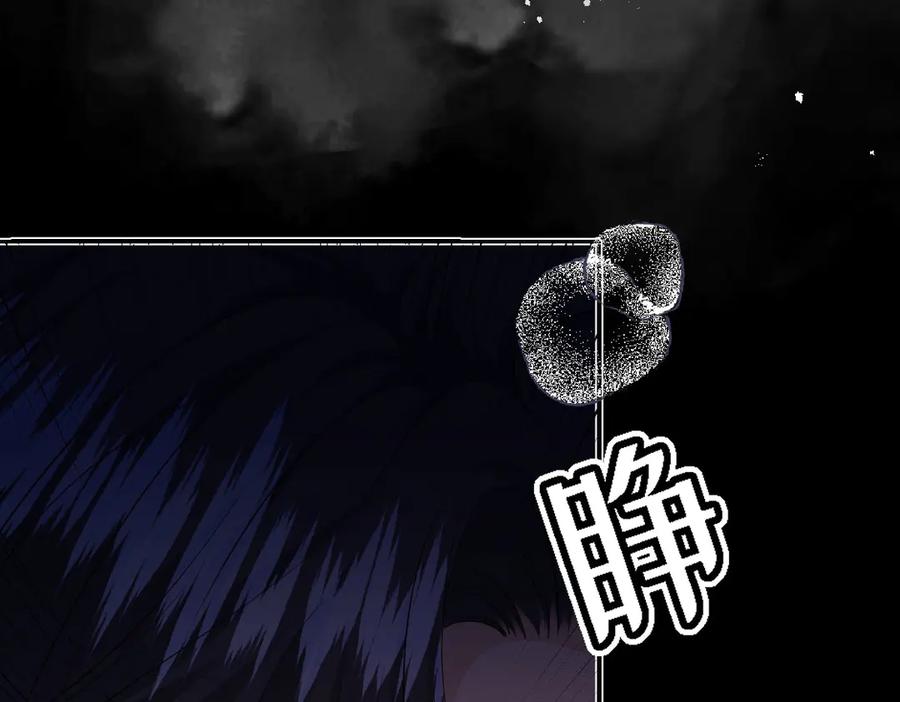 《虐文女主觉醒后》42 世界之书 第75页