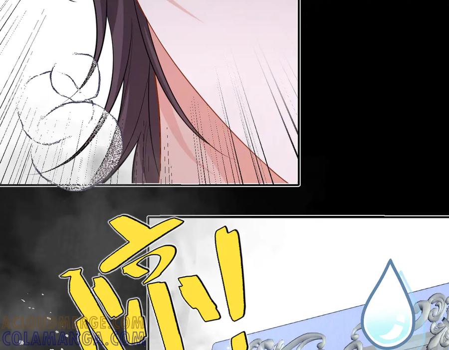 《虐文女主觉醒后》42 世界之书 第77页
