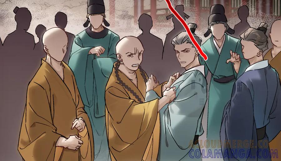 意中人 第四十一话 山崩 第89页