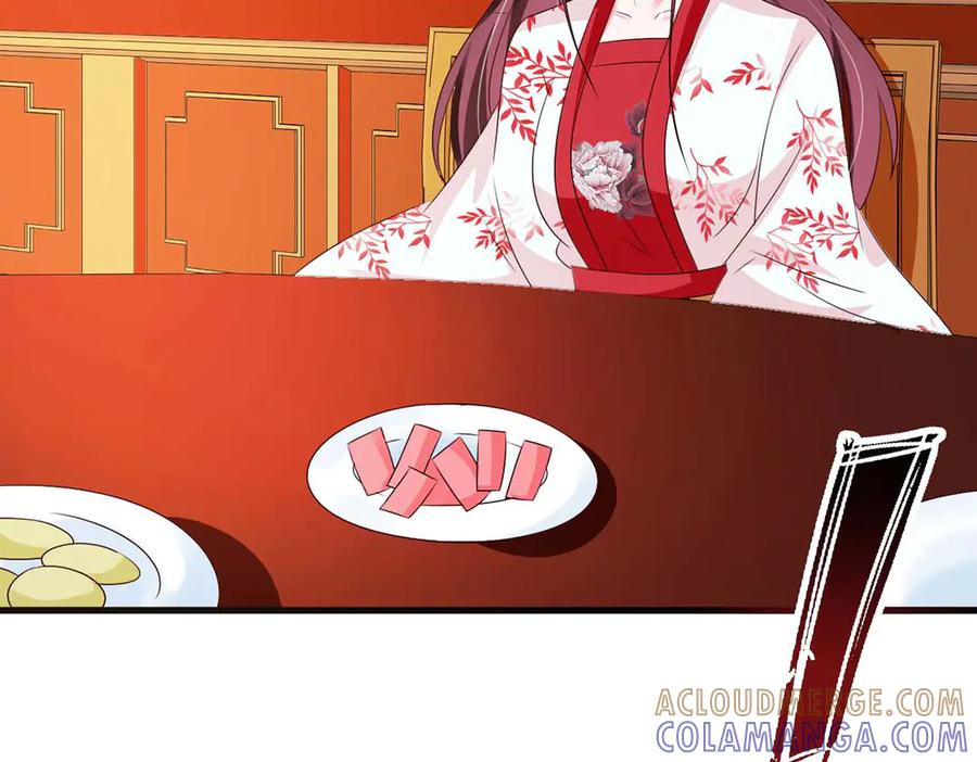 《妖孽太难撩》第56话 第34页