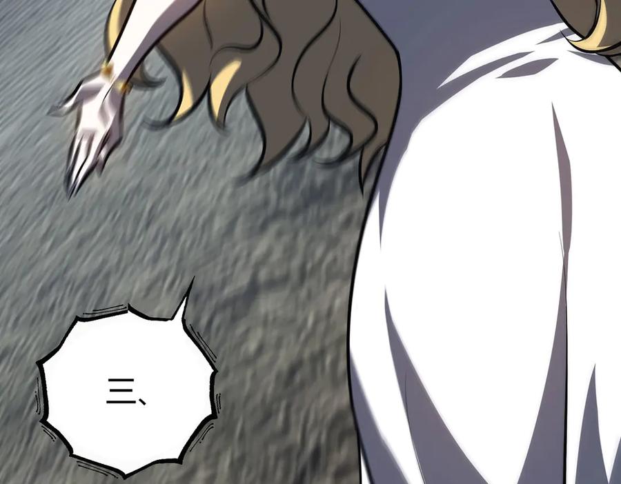 我，最强BOSS - 57 - 第140张图