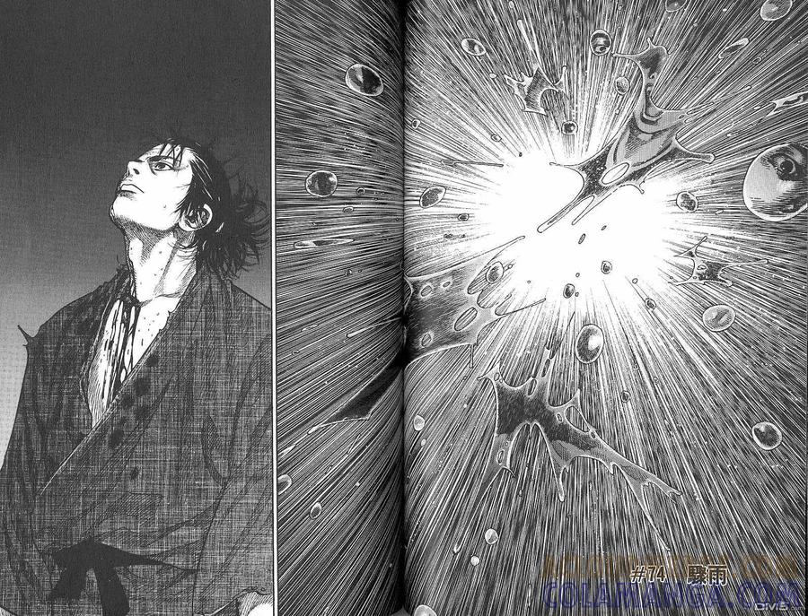 浪客行 - 第8卷 - 第57张图