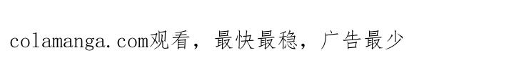 《卧底大佬》第11章：心理准备 第27页
