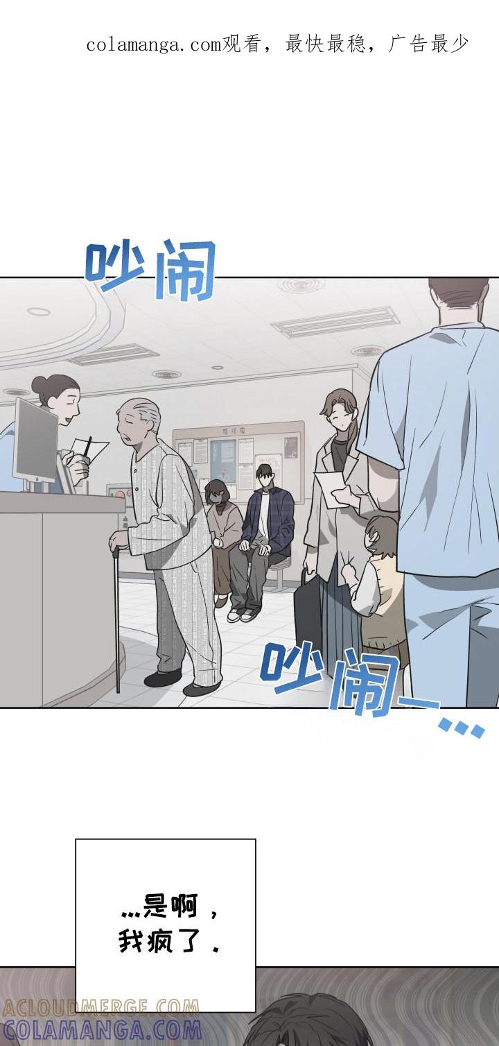 《前世梦魇》第11章：大吵大闹 第1页