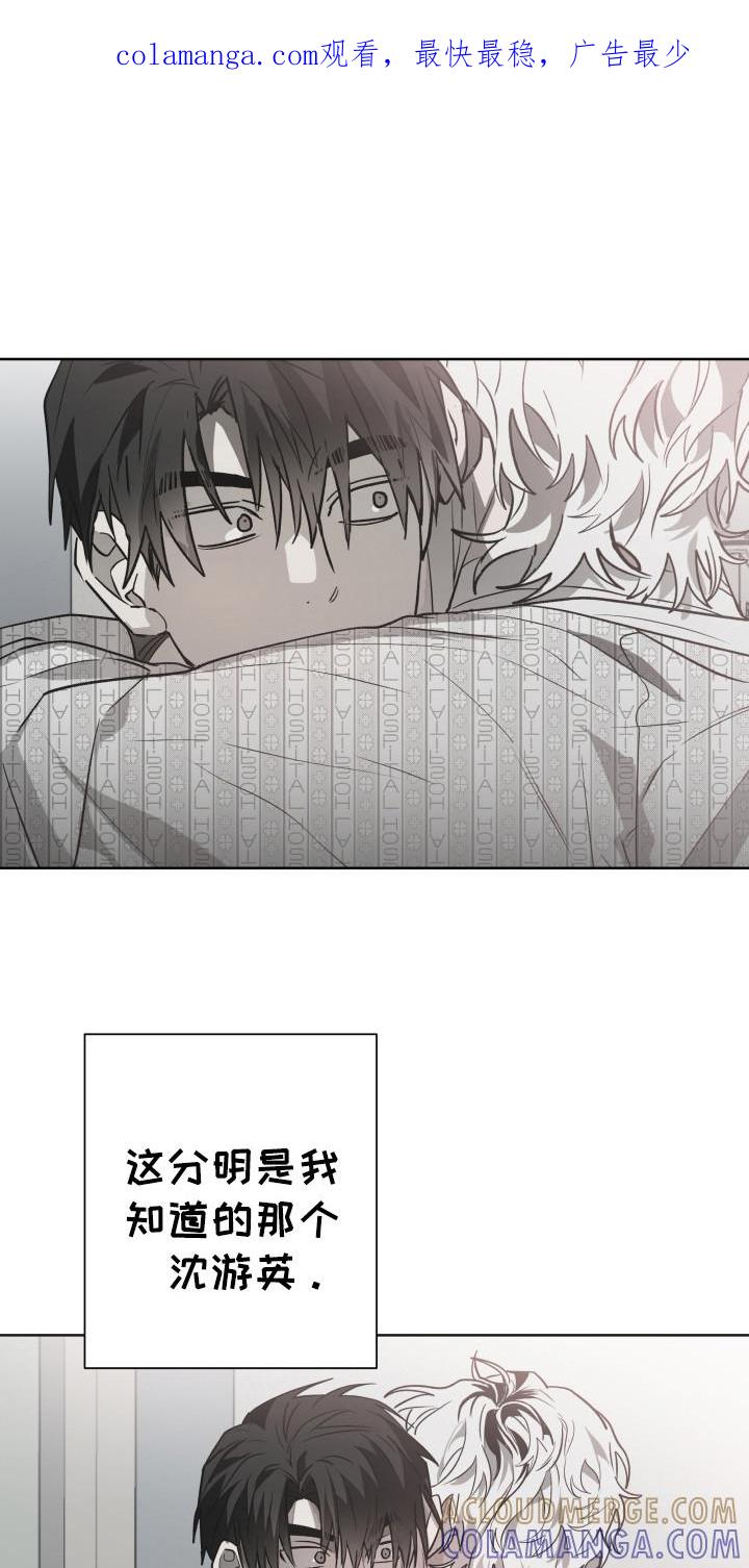 《前世梦魇》第12章：性情大变 第1页