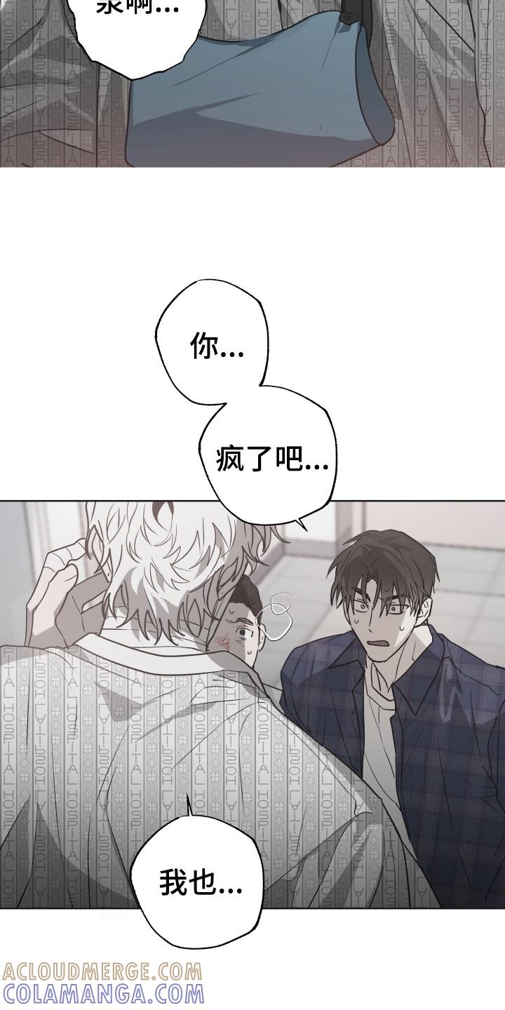 《前世梦魇》第12章：性情大变 第7页