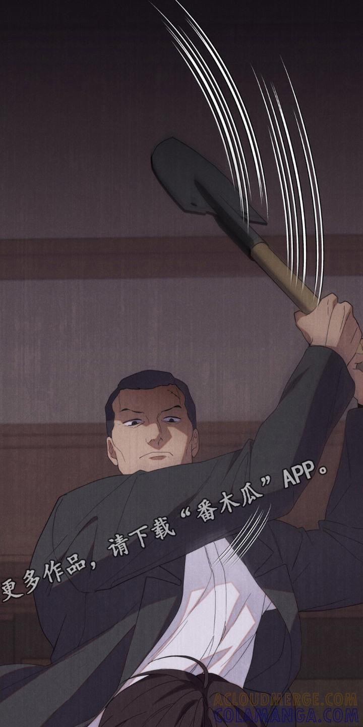 《卧底大佬》第12章：被抓住 第11页