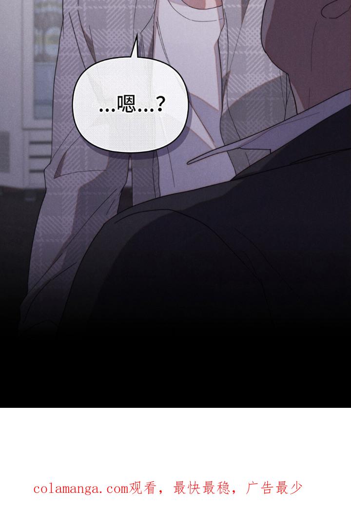 《卧底大佬》第13章：无奈出手 第26页