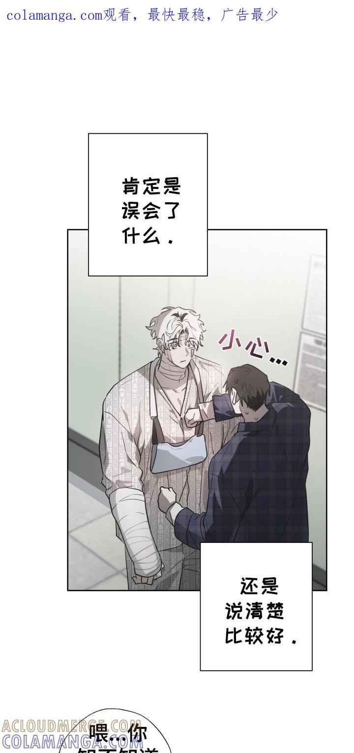 《前世梦魇》第13章：前世恋人 第1页