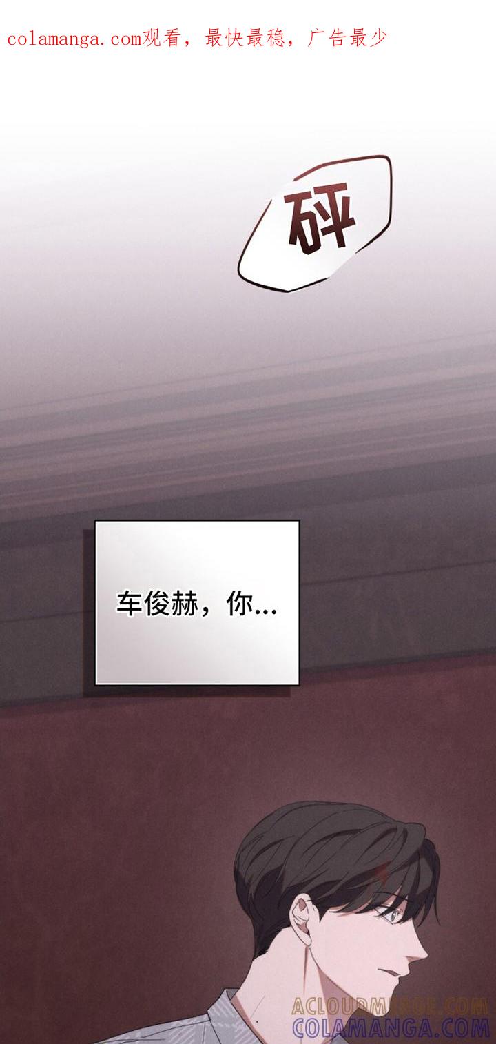 《卧底大佬》第14章：晕倒 第1页