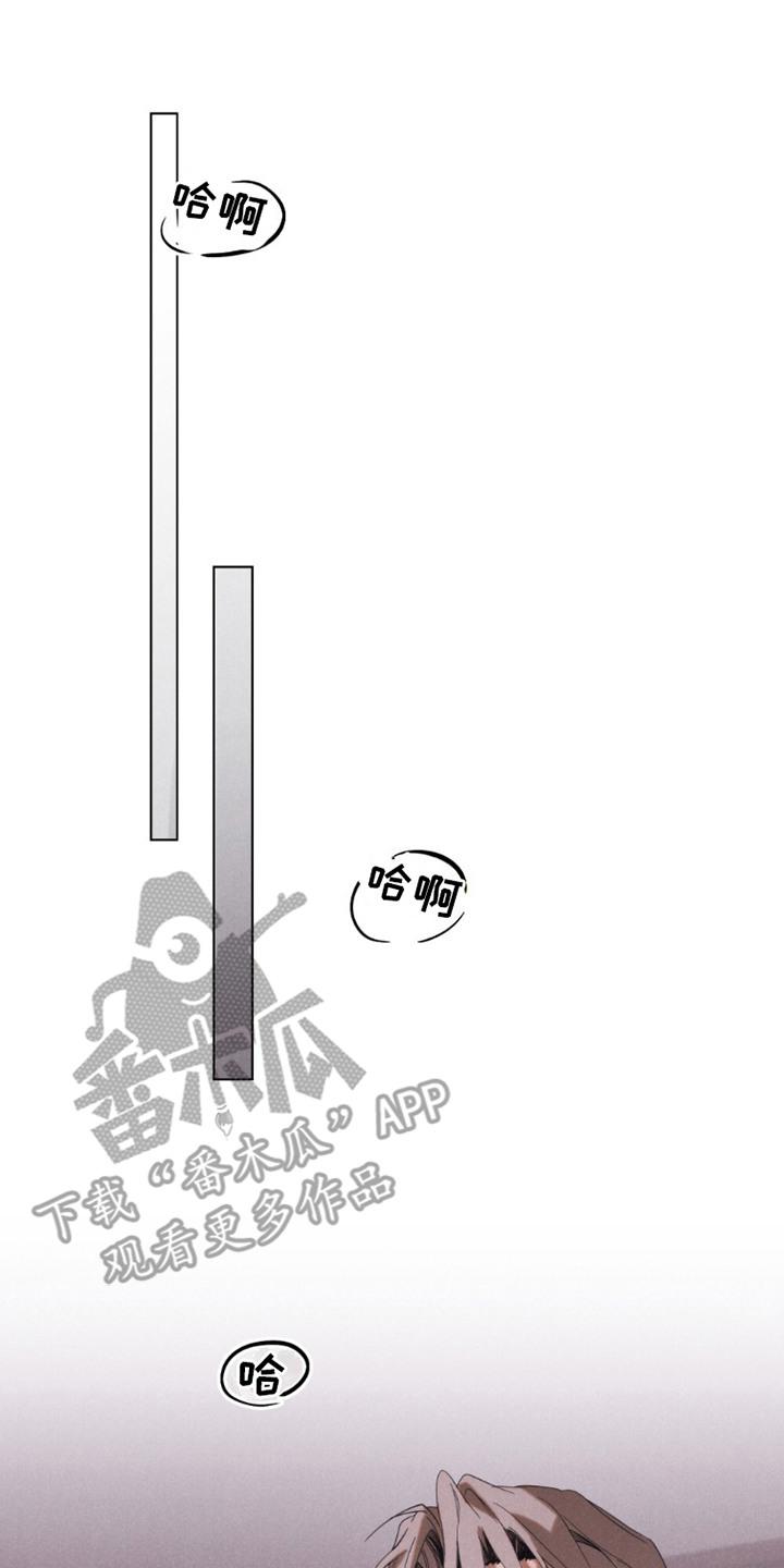 《卧底大佬》第14章：晕倒 第8页