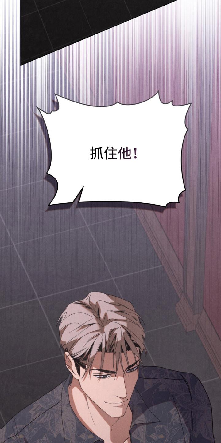 《卧底大佬》第14章：晕倒 第6页