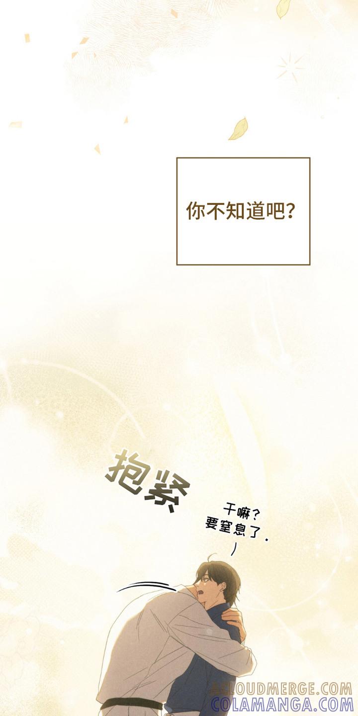 《卧底大佬》第15章：一直在努力 第15页