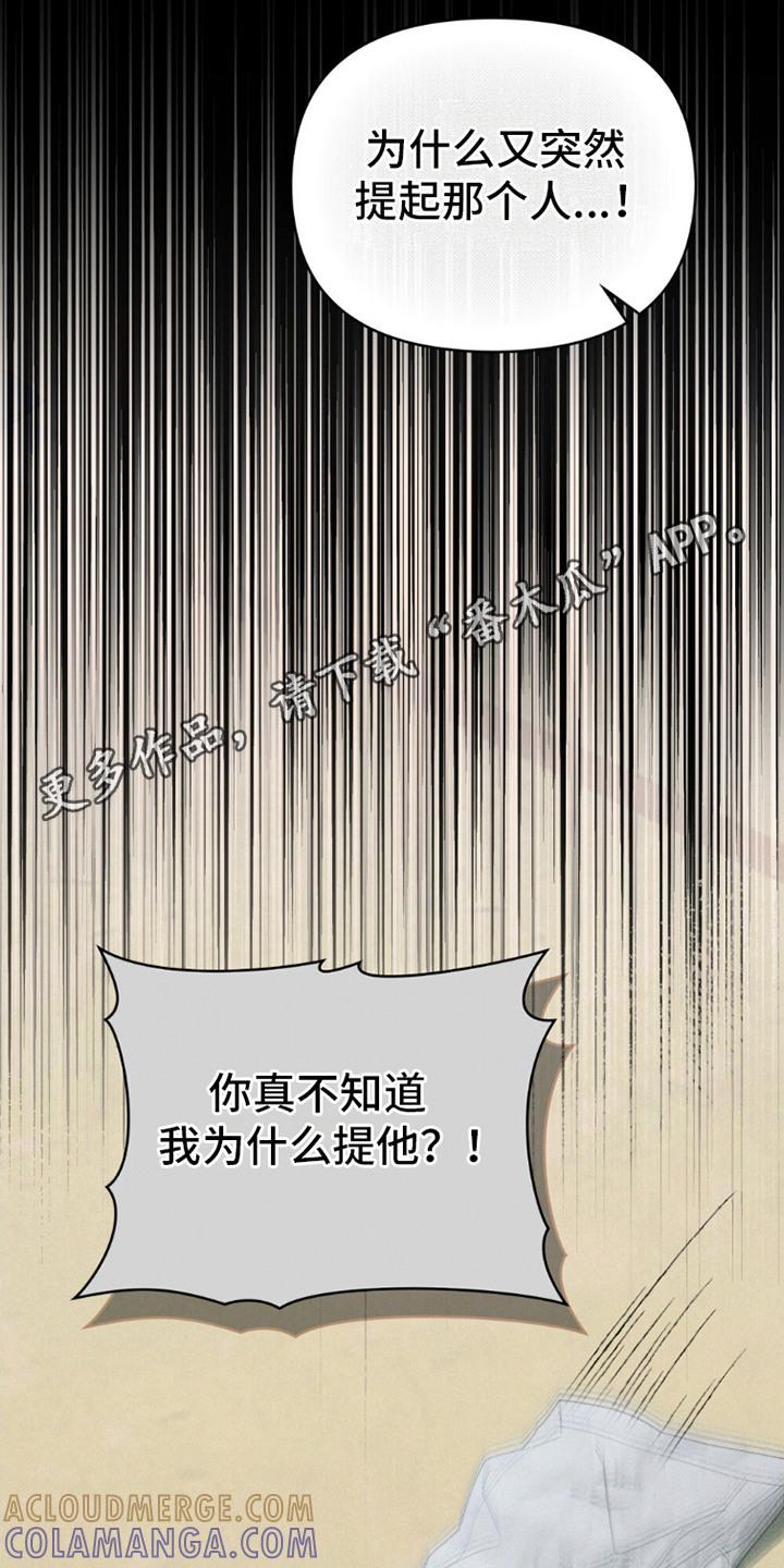 《卧底大佬》第15章：一直在努力 第5页