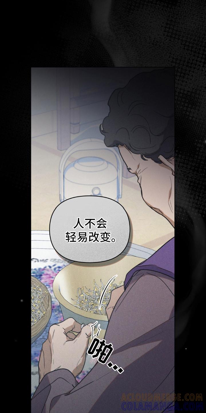《卧底大佬》第15章：一直在努力 第7页