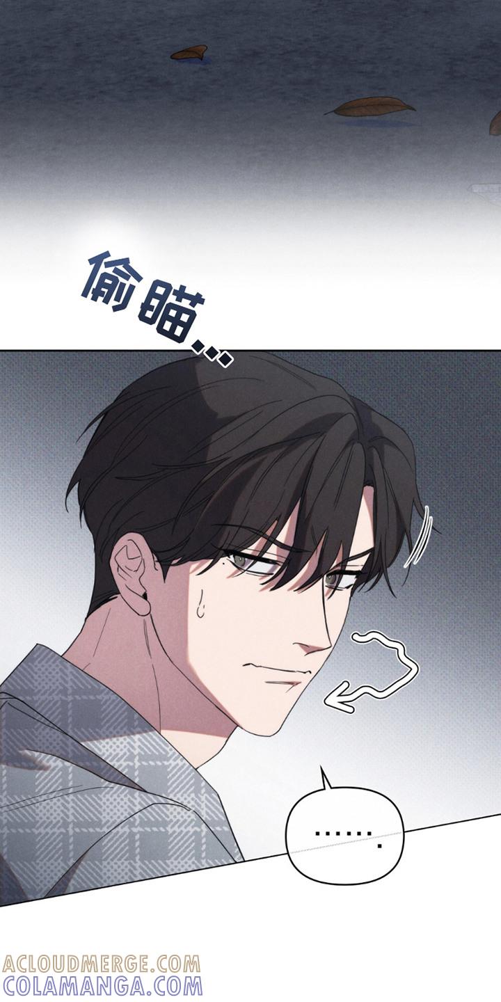 《卧底大佬》第16章：一起去 第25页