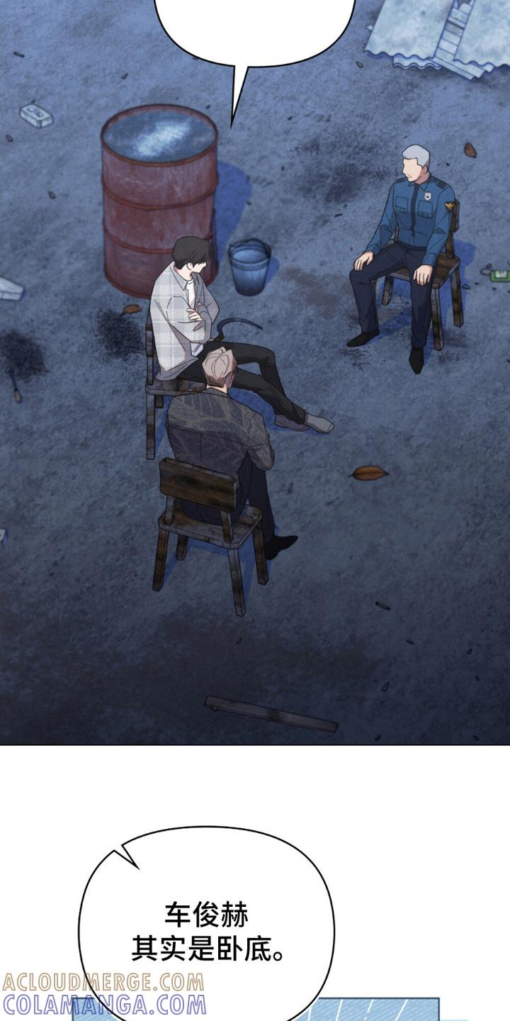 《卧底大佬》第17章：卧底 第7页