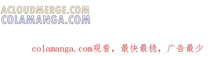 《卧底大佬》第17章：卧底 第25页