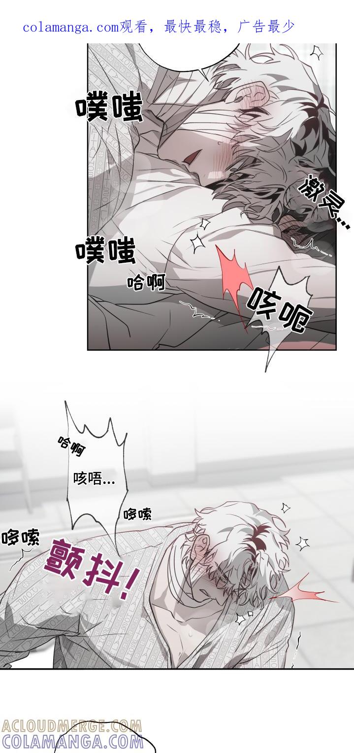 《前世梦魇》第17章：慢慢来 第1页