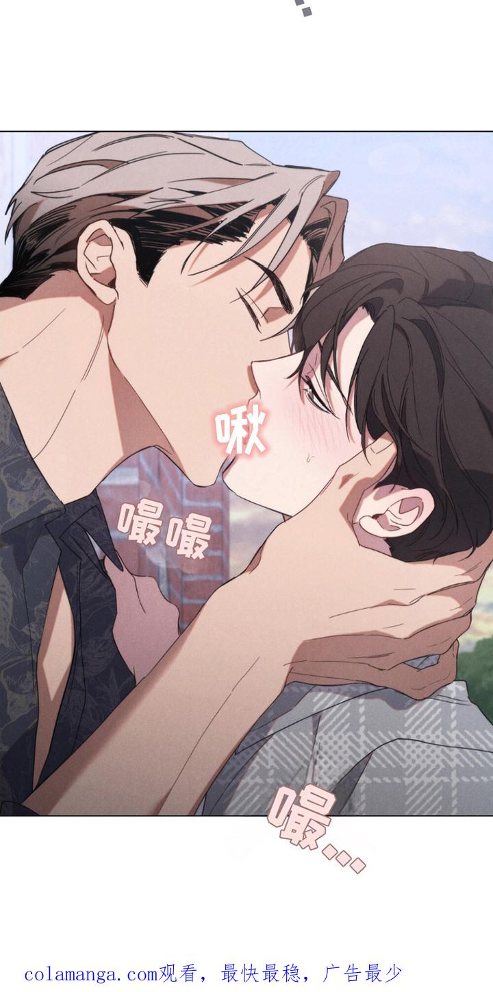 《卧底大佬》第18章：机密情报 第24页
