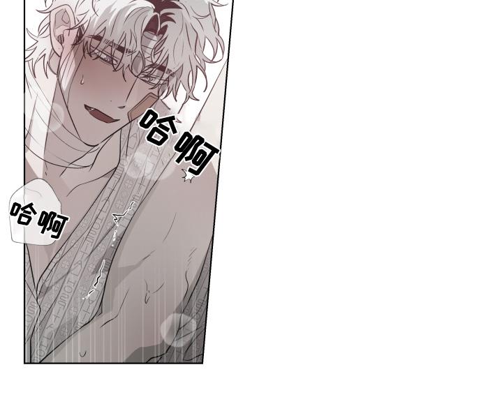 《前世梦魇》第18章：舒坦 第4页