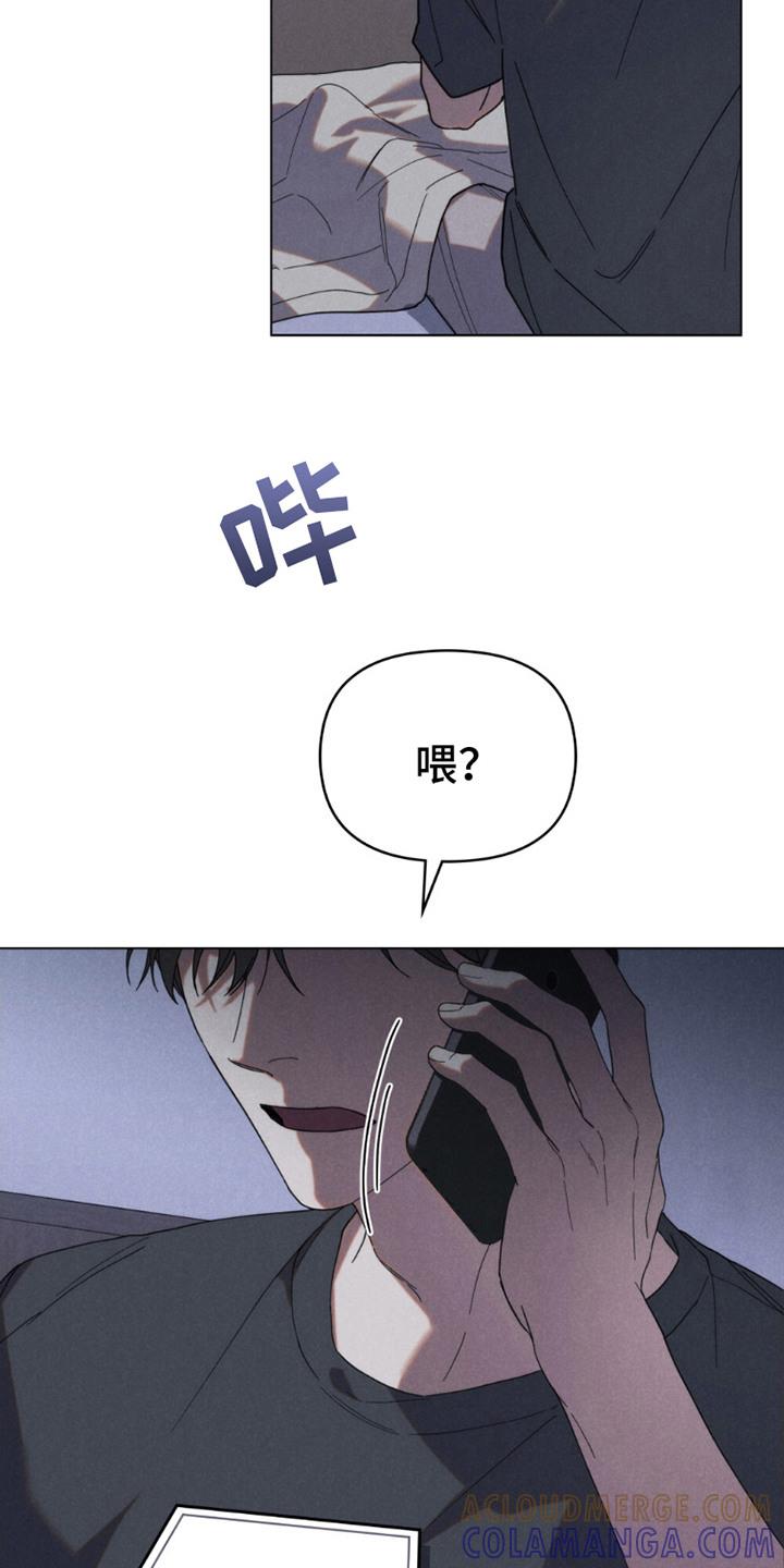 《卧底大佬》第19章：随叫随到 第21页