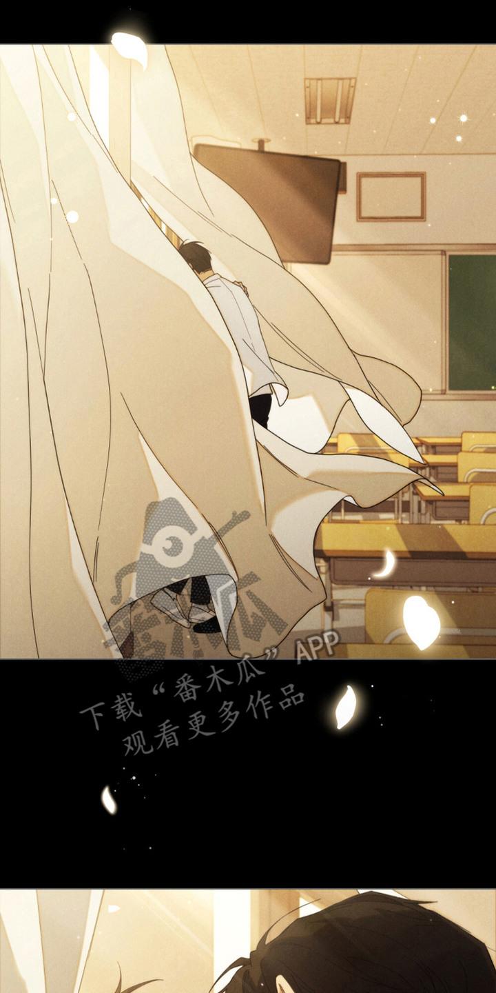 《卧底大佬》第19章：随叫随到 第8页