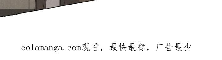 《卧底大佬》第20章：演戏 第24页