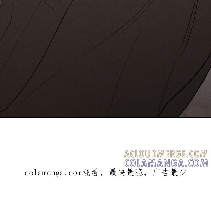 《卧底大佬》第21章：动机 第23页