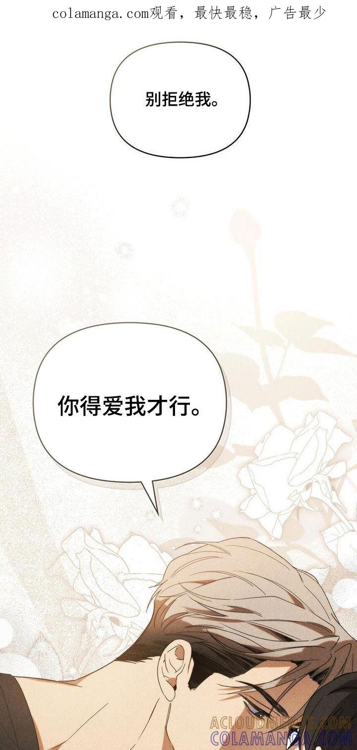 《卧底大佬》第22章：你喝多了 第1页