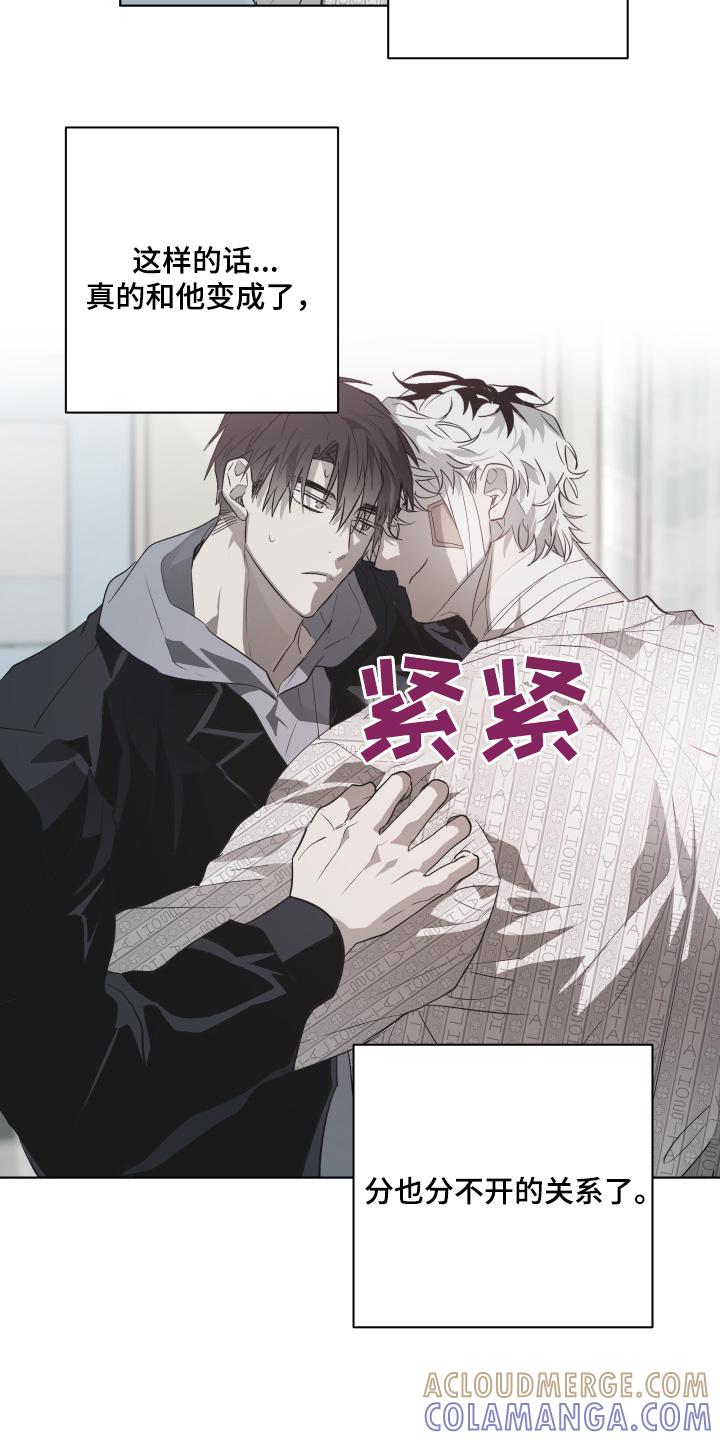 《前世梦魇》第22章：忍不住 第3页