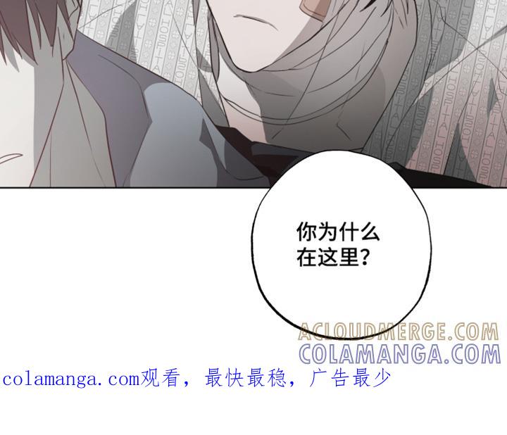 《前世梦魇》第22章：忍不住 第23页