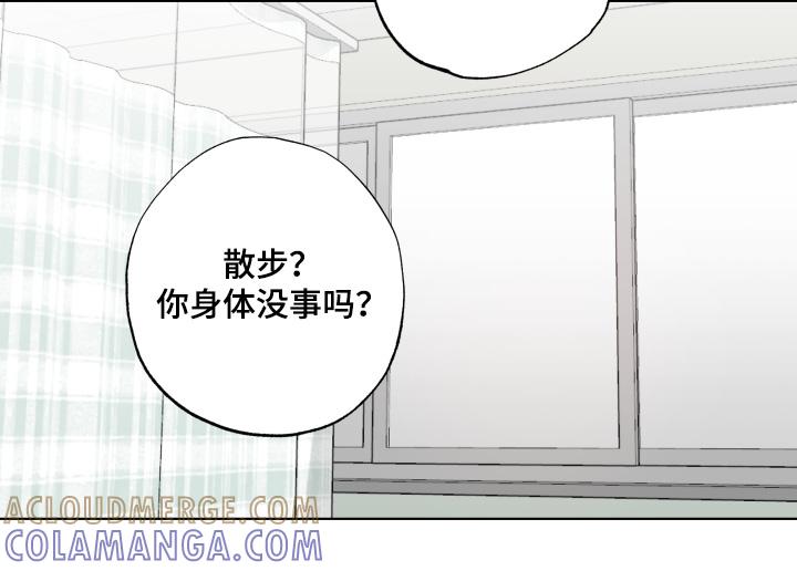 《前世梦魇》第22章：忍不住 第9页