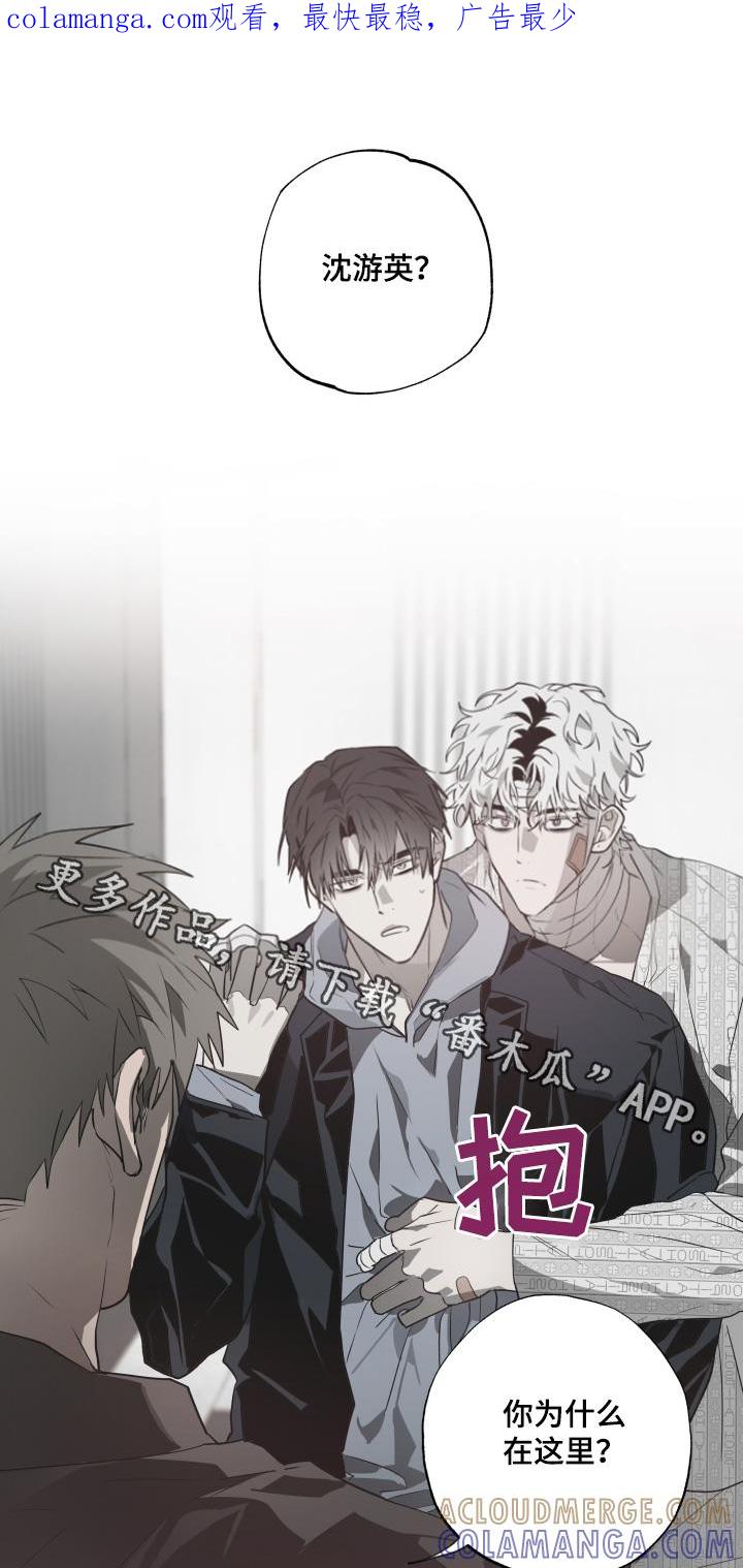 《前世梦魇》第23章：暴脾气 第1页