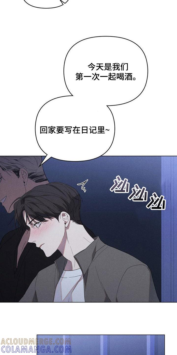 《卧底大佬》第23章：为了工作 第15页