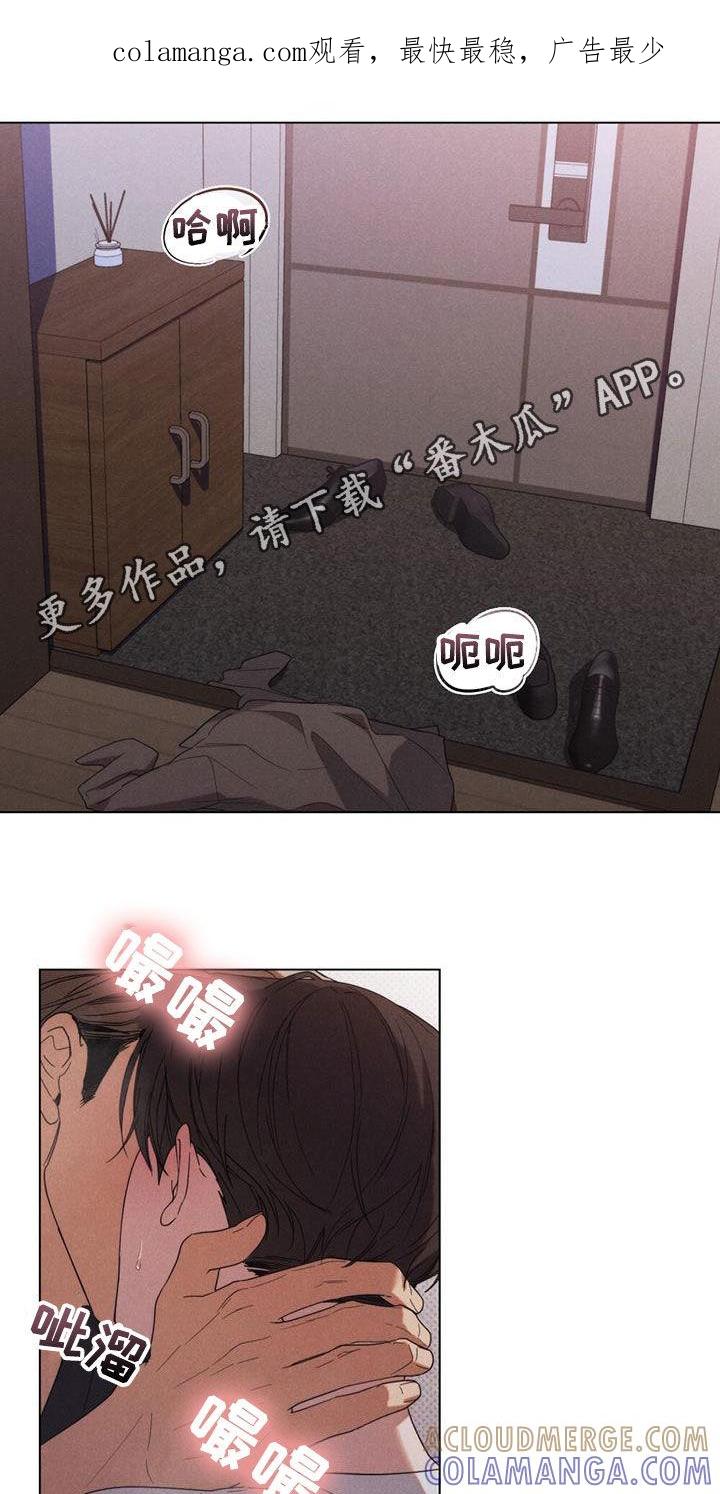 《卧底大佬》第24章：你又没损失 第1页