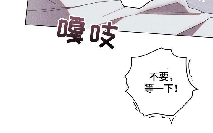 《卧底大佬》第25章：怎么不说话 第14页
