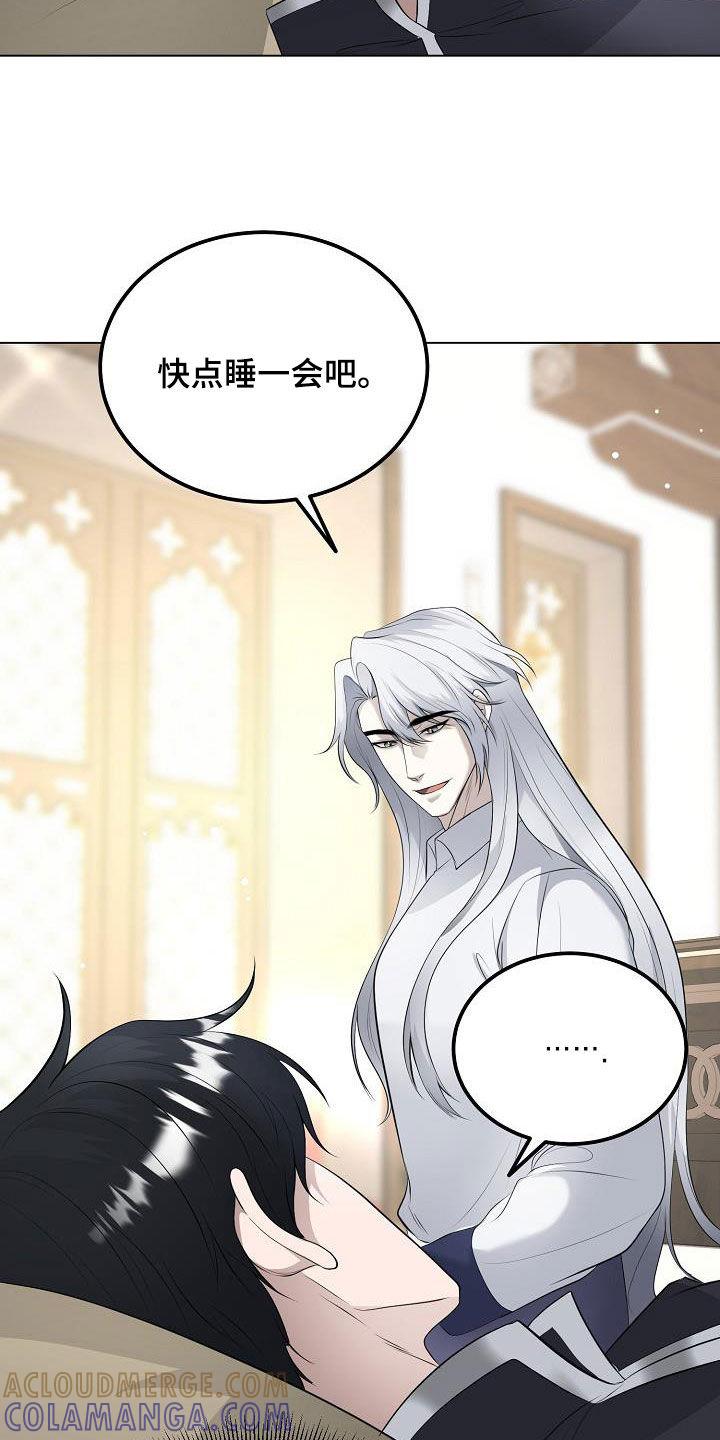 《冒牌恋人》第26章：笔记本 第9页