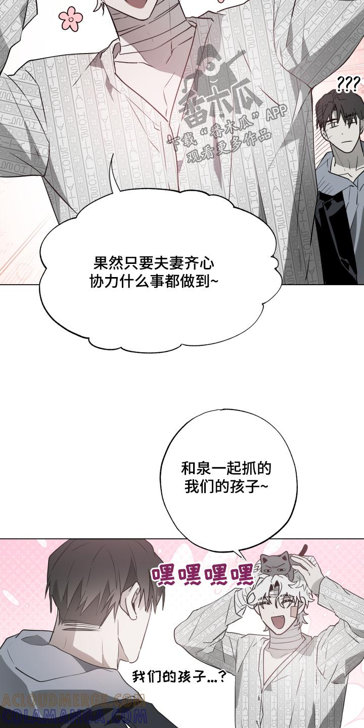 《前世梦魇》第26章：唱两首 第9页