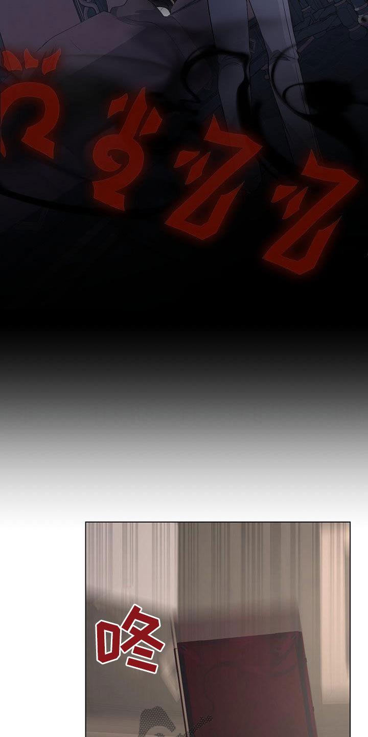 《冒牌恋人》第26章：笔记本 第28页