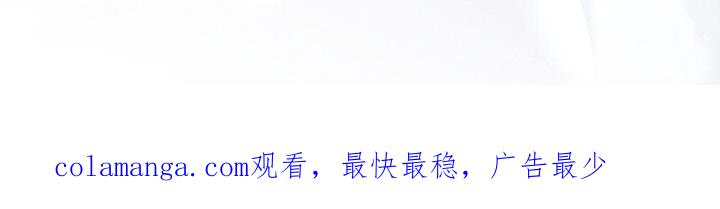 《卧底大佬》第26章：奖金 第34页