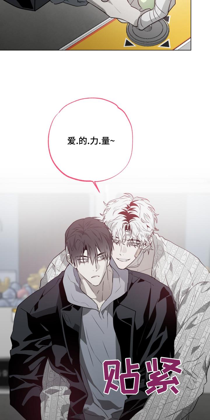 《前世梦魇》第26章：唱两首 第4页