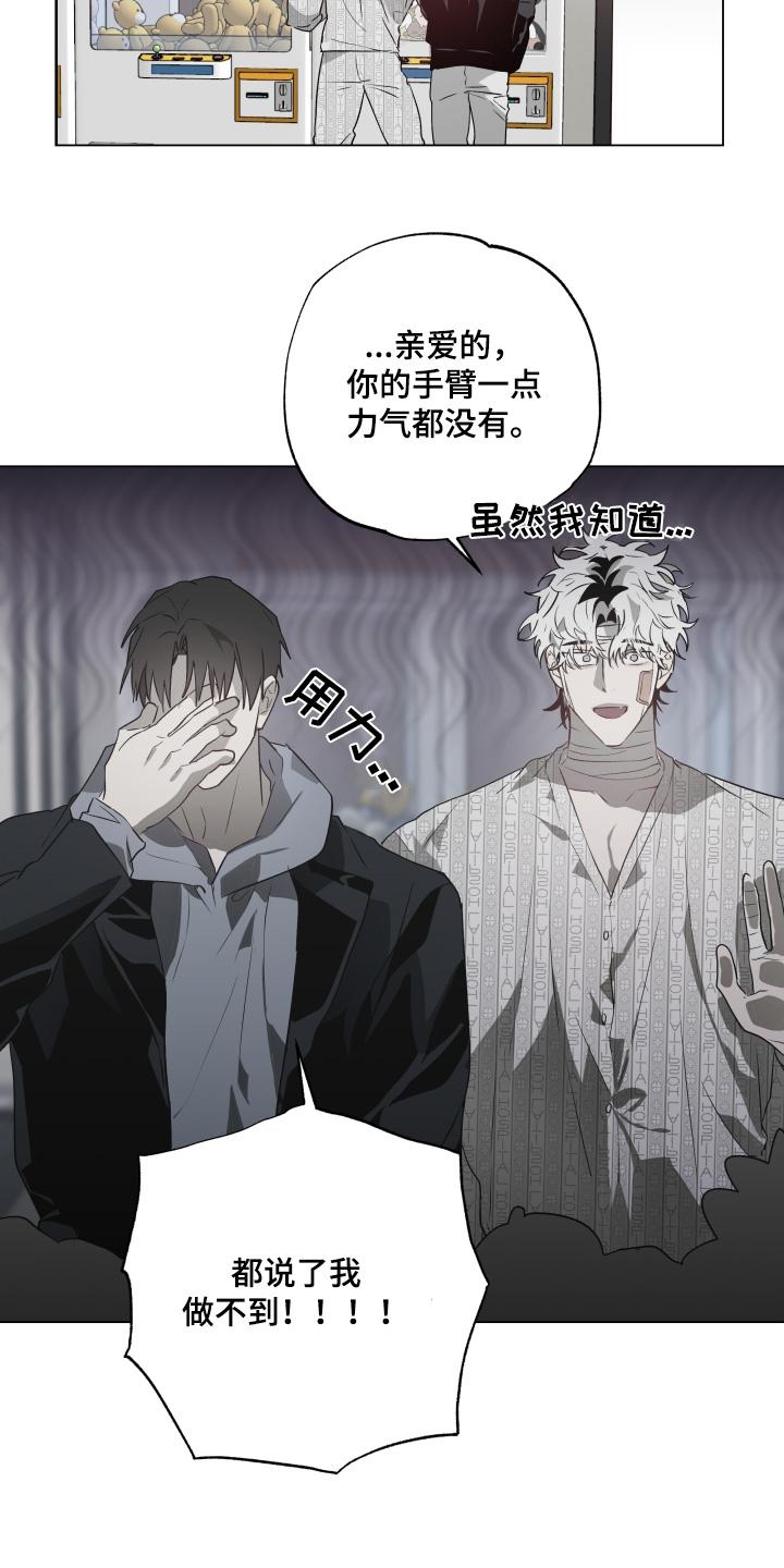 《前世梦魇》第26章：唱两首 第2页