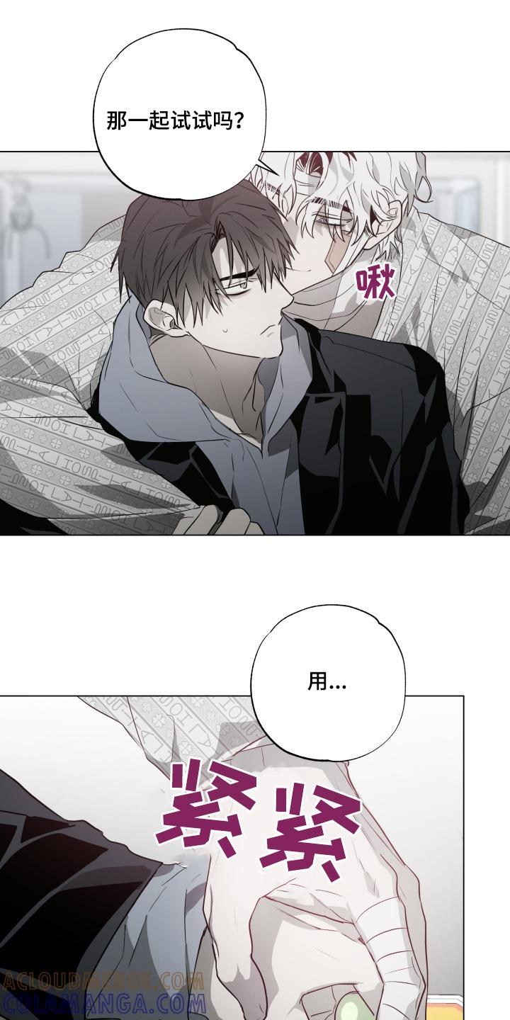 《前世梦魇》第26章：唱两首 第3页