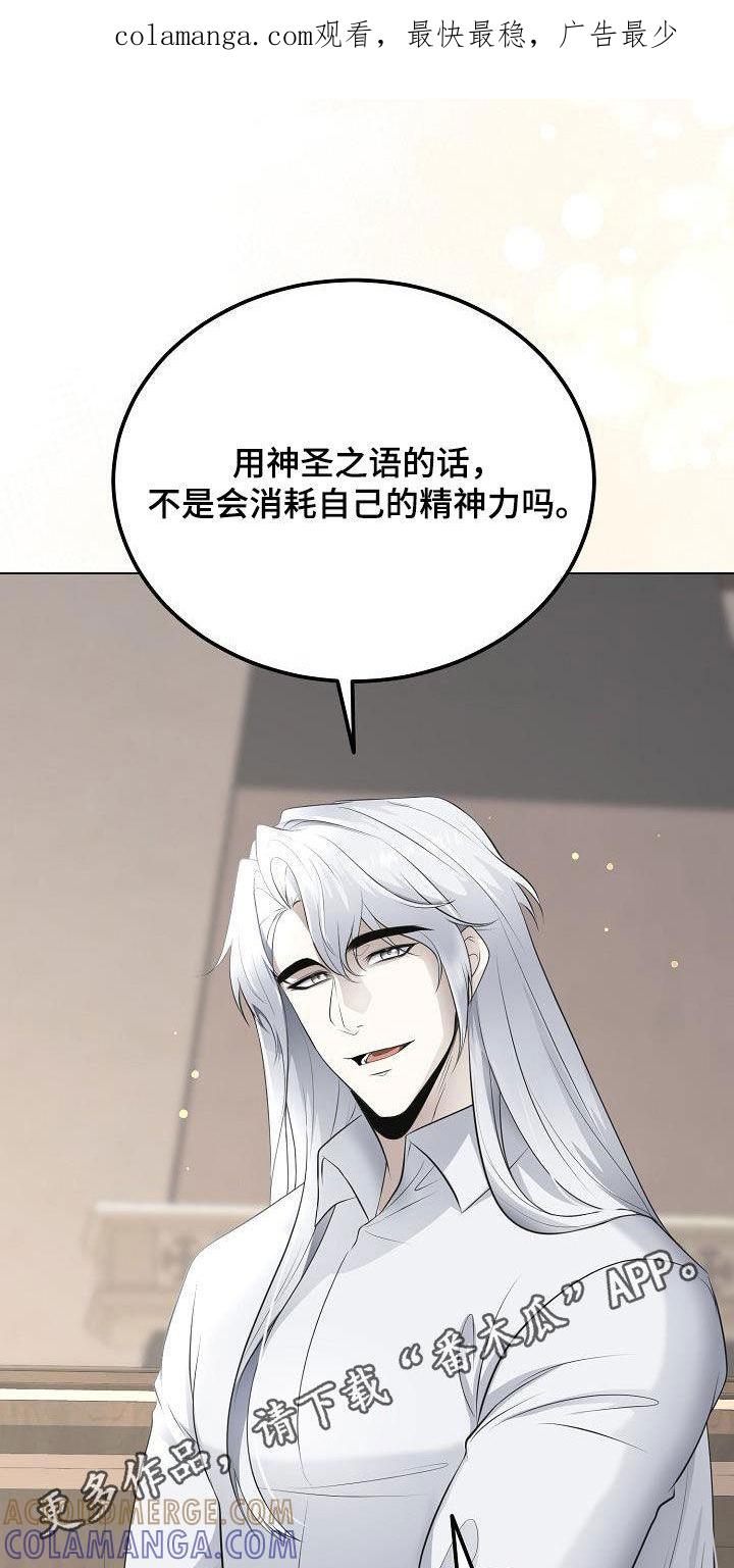 《冒牌恋人》第26章：笔记本 第1页