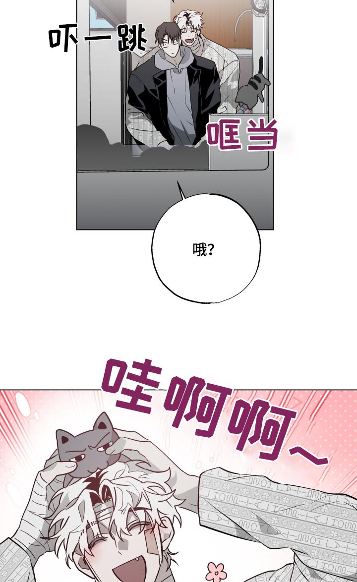 《前世梦魇》第26章：唱两首 第8页
