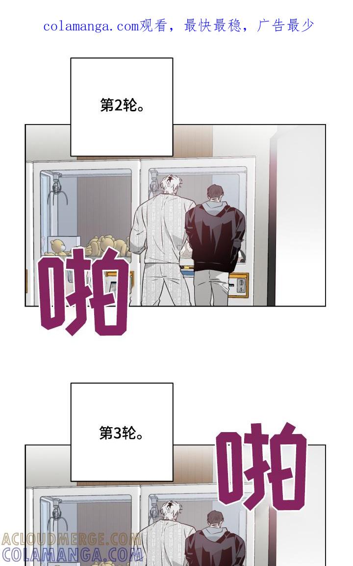 《前世梦魇》第26章：唱两首 第1页