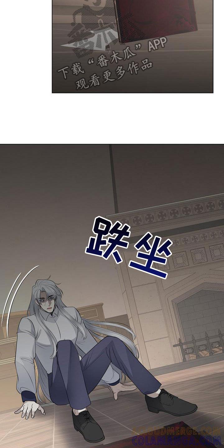 《冒牌恋人》第26章：笔记本 第29页