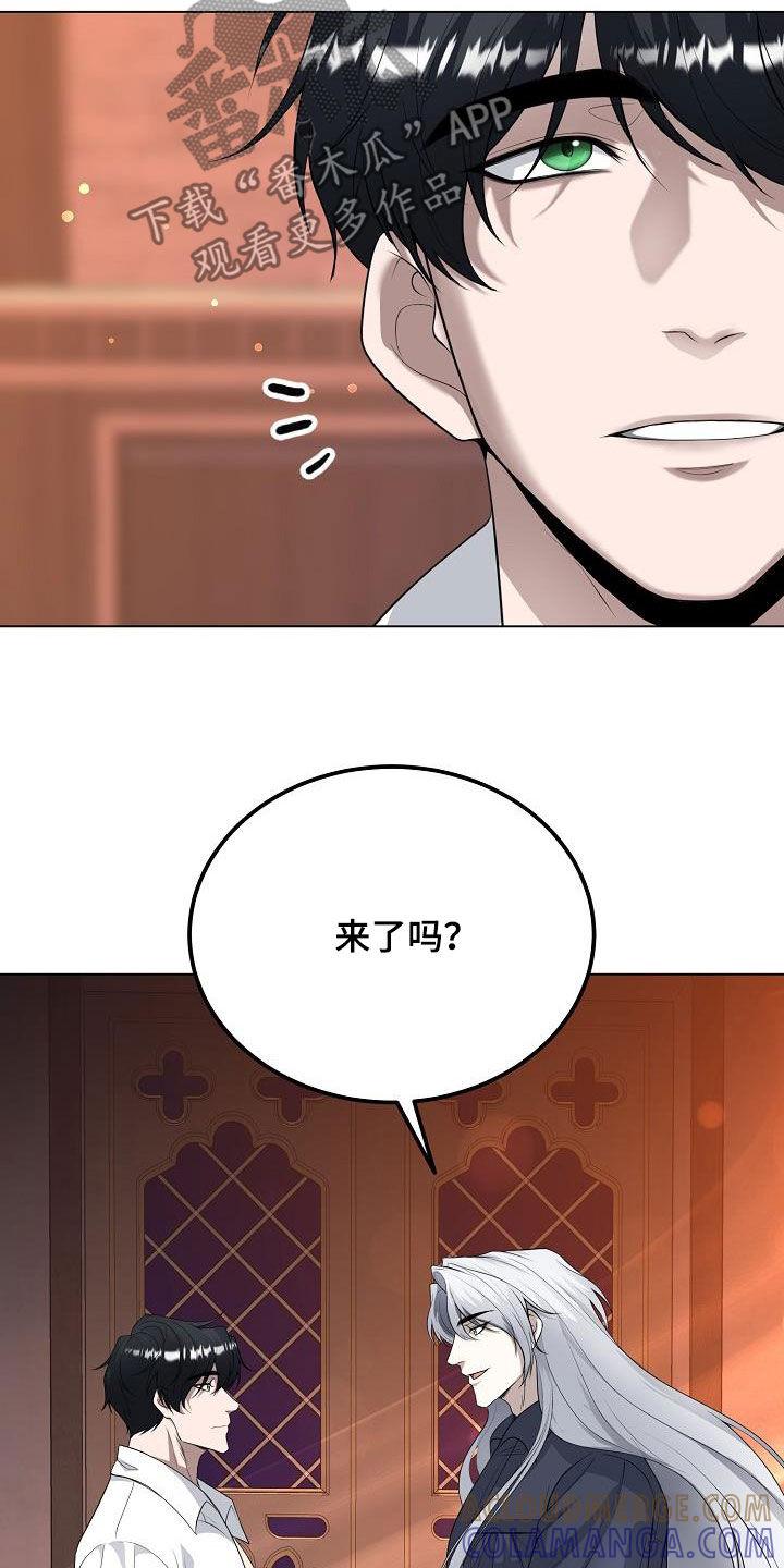 《冒牌恋人》第27章：今天你也会来吧 第27页